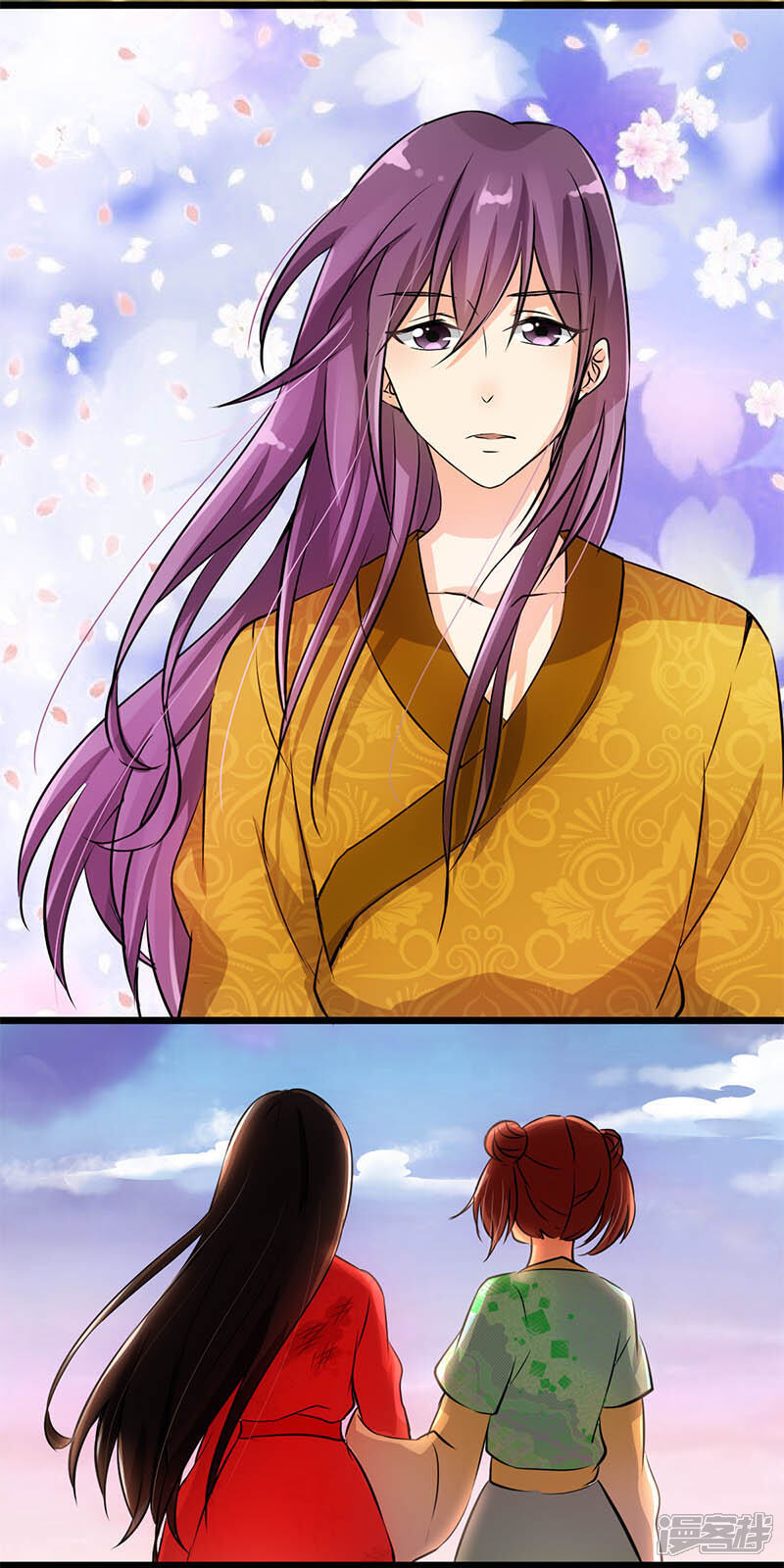 第27话-王爷你好贱-追梦动漫（第17张）