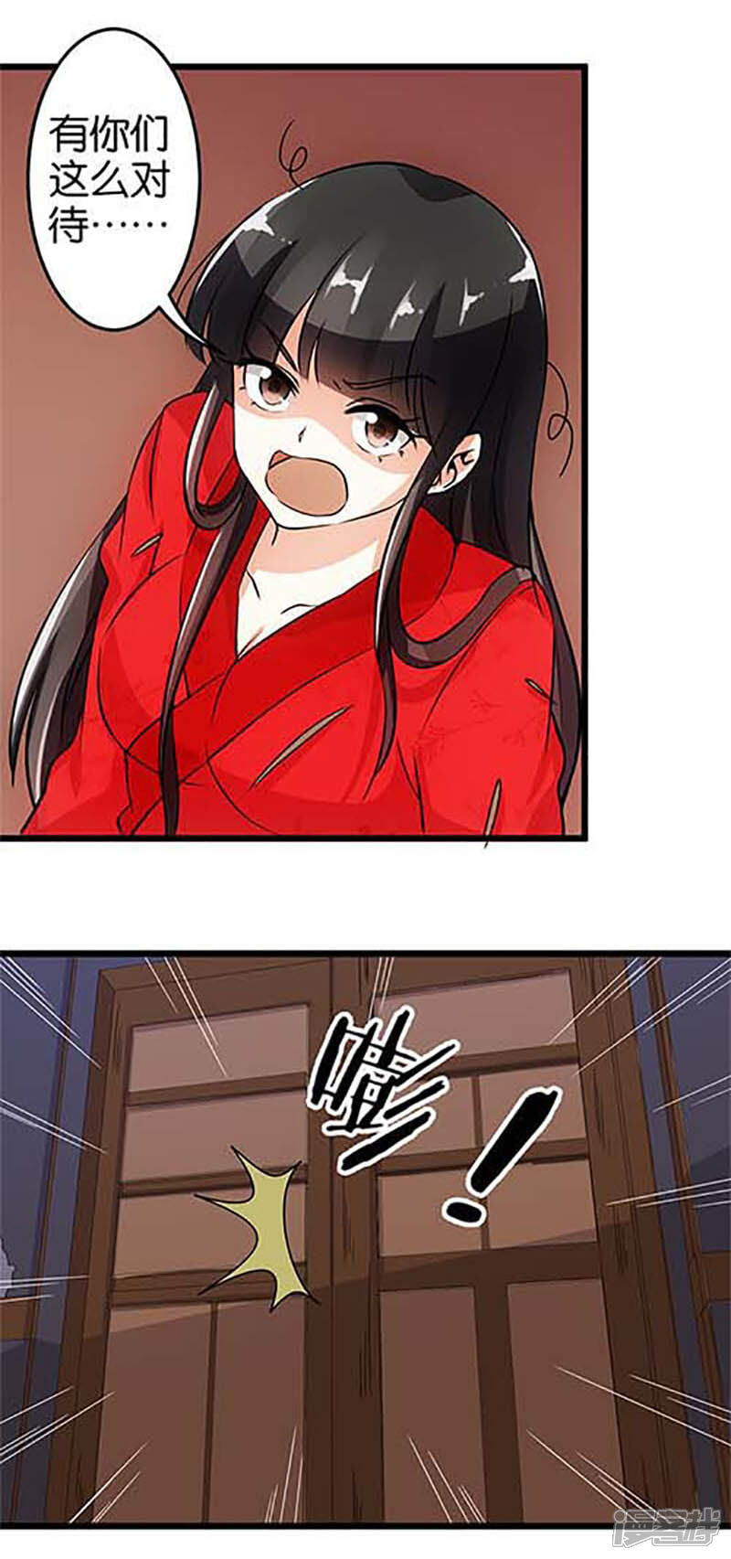 第31话-王爷你好贱-追梦动漫（第3张）