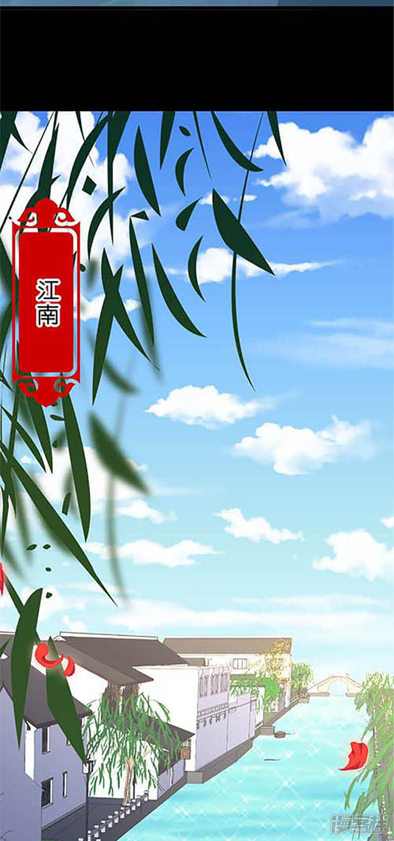 第31话-王爷你好贱-追梦动漫（第19张）