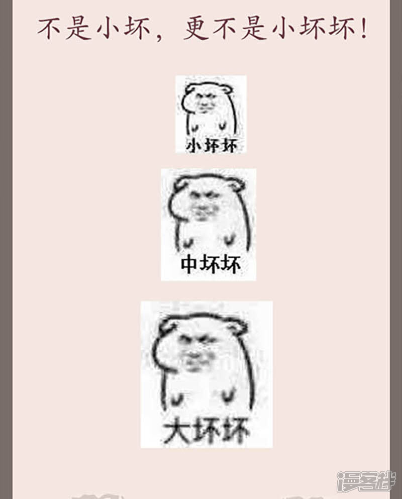 第31话-王爷你好贱-追梦动漫（第26张）
