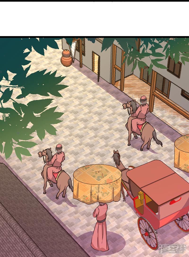 第33话-王爷你好贱-追梦动漫（第8张）