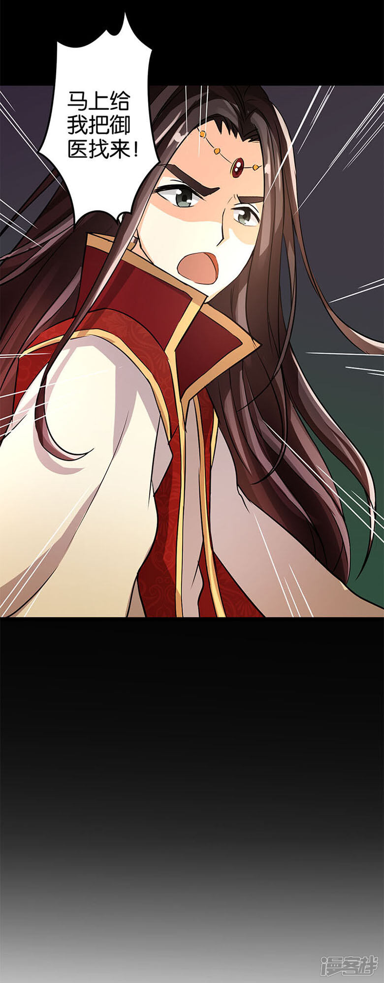 第34话-王爷你好贱-追梦动漫（第11张）