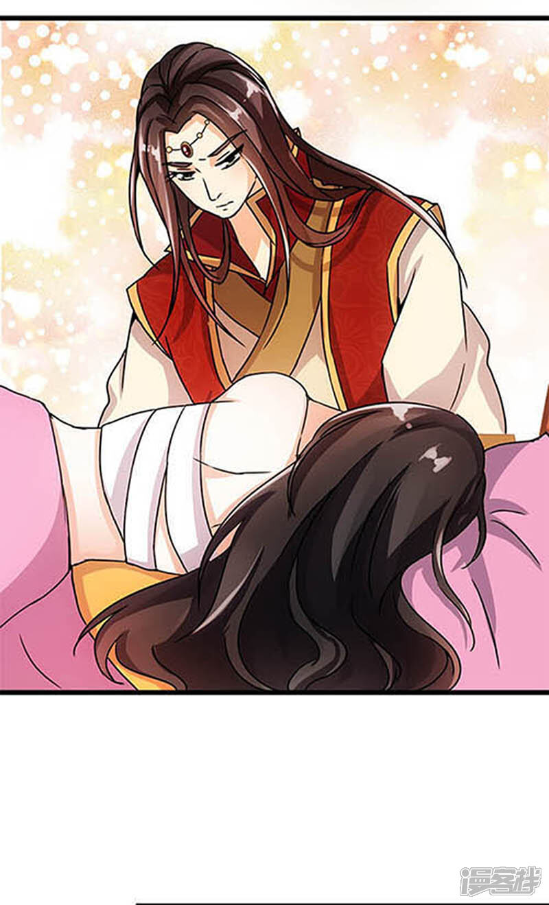 第35话-王爷你好贱-追梦动漫（第8张）