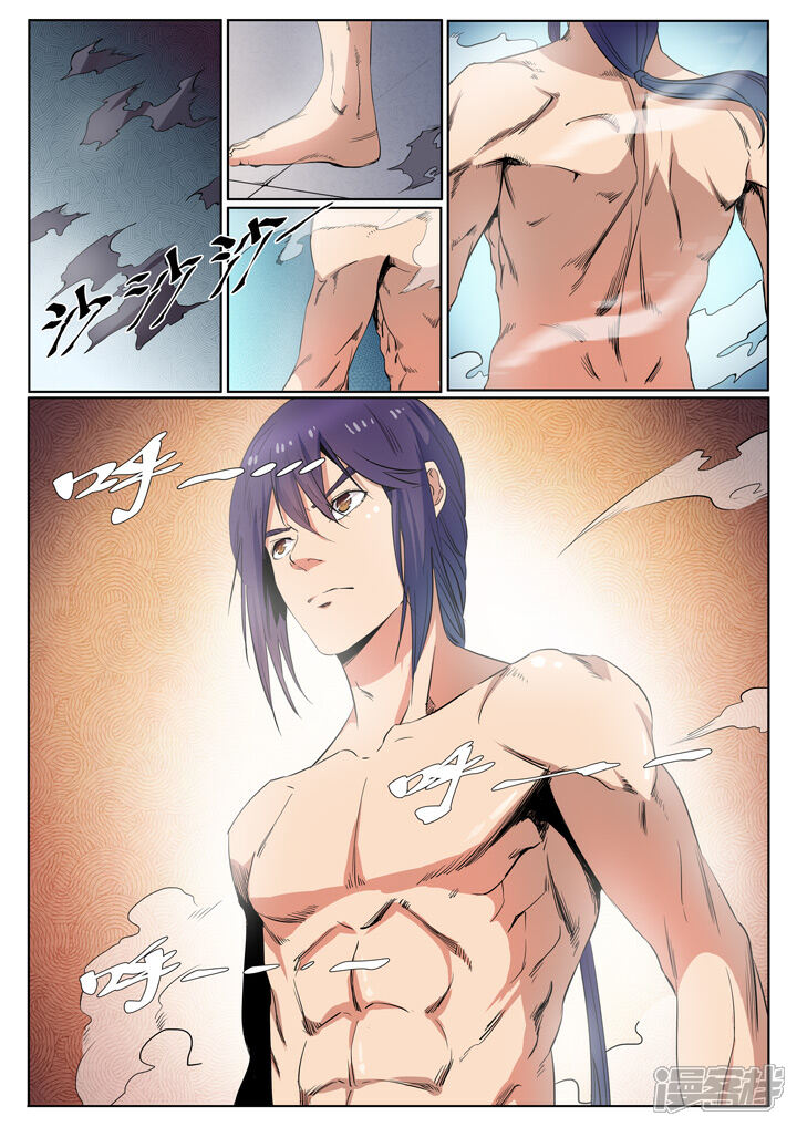 【百炼成神】漫画-（第59话 东施效颦）章节漫画下拉式图片-第16张图片