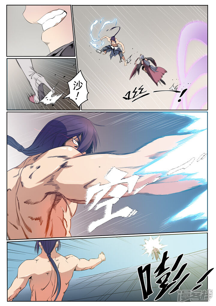 【百炼成神】漫画-（第59话 东施效颦）章节漫画下拉式图片-第20张图片