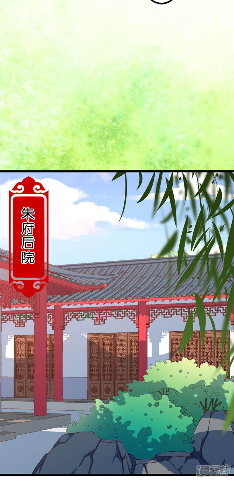 第37话-王爷你好贱-追梦动漫（第8张）