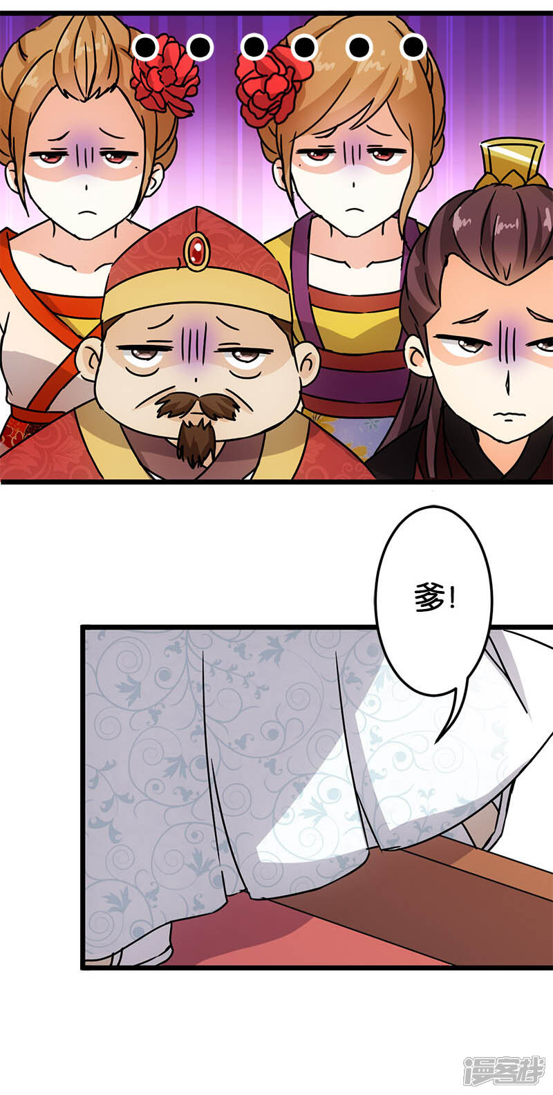 第37话-王爷你好贱-追梦动漫（第9张）