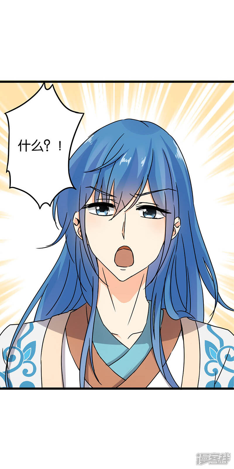 第37话-王爷你好贱-追梦动漫（第13张）