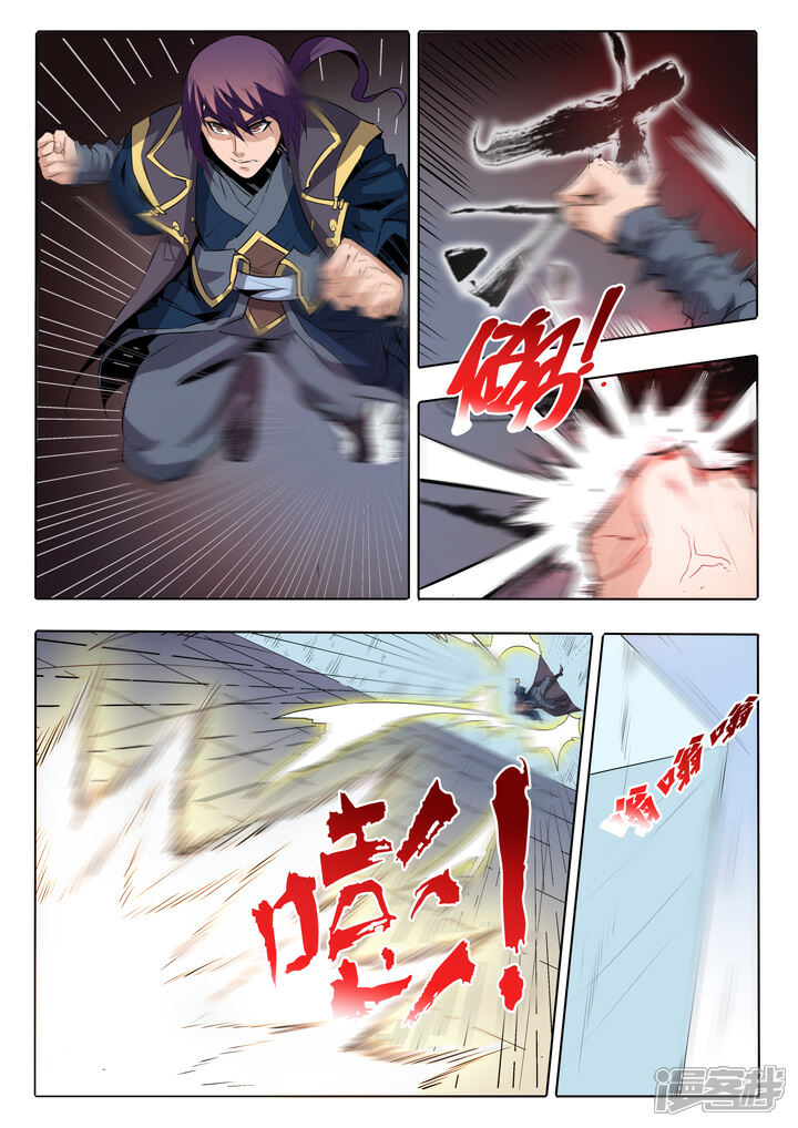 【百炼成神】漫画-（第60话 天魔真气）章节漫画下拉式图片-第13张图片