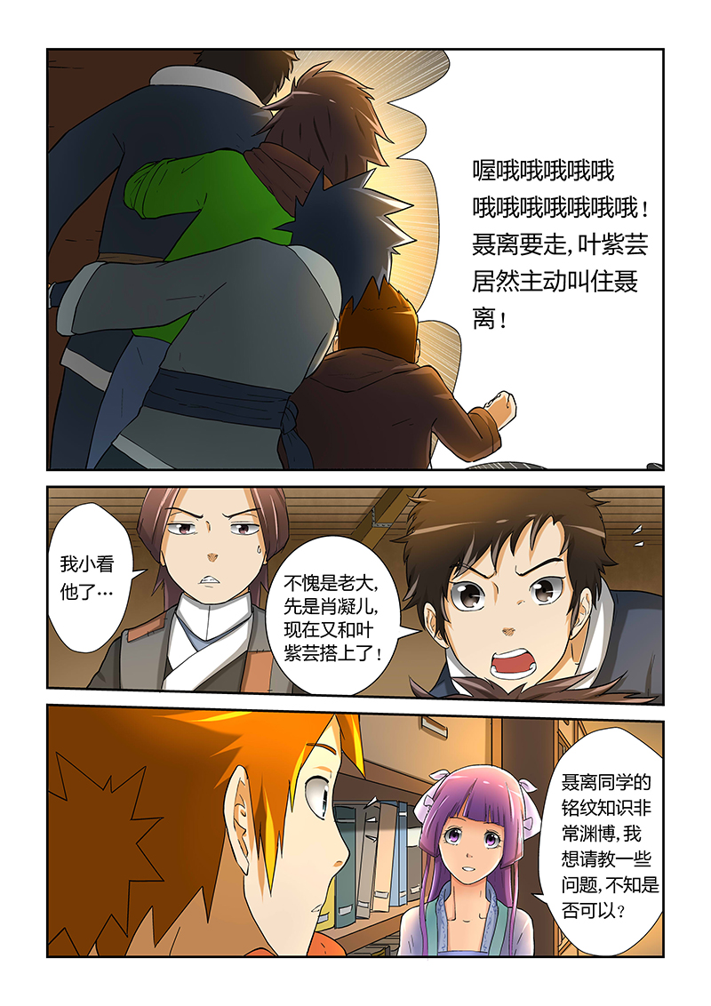 /template/pc/baozi/image/load.gif