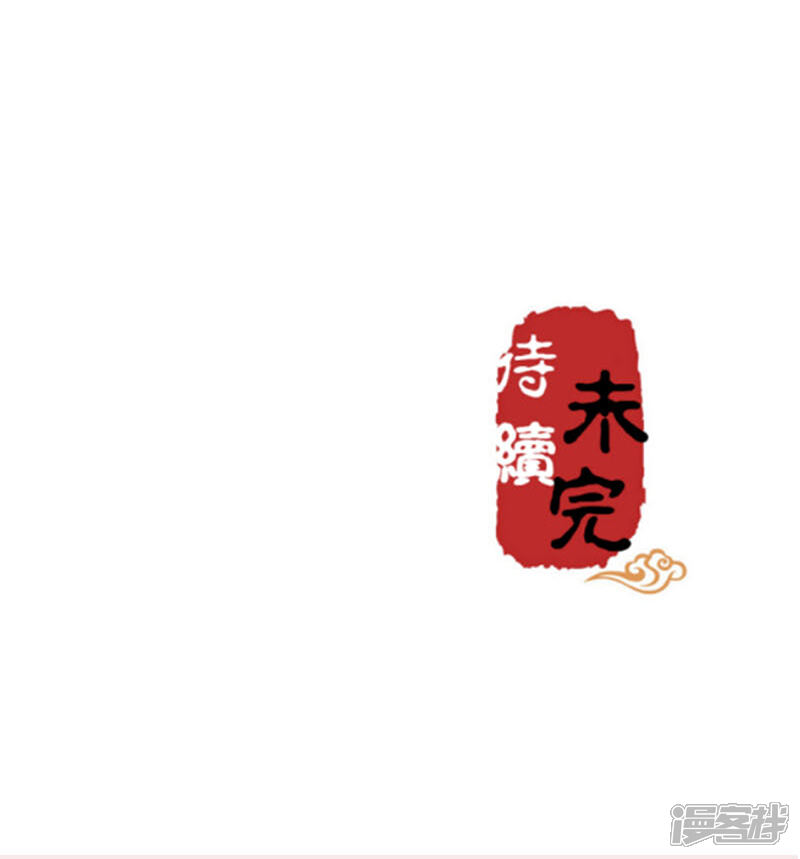 第40话-王爷你好贱-追梦动漫（第17张）
