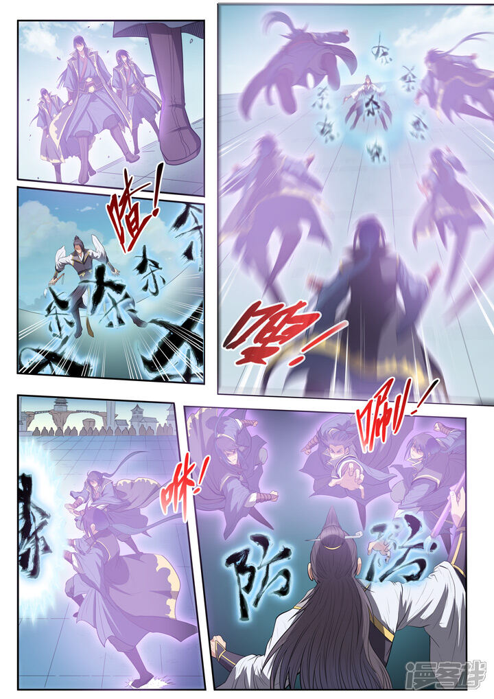 【百炼成神】漫画-（第61话 《正气歌》）章节漫画下拉式图片-第5张图片