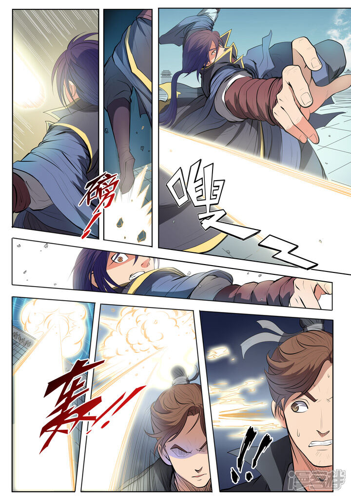 【百炼成神】漫画-（第61话 《正气歌》）章节漫画下拉式图片-第13张图片