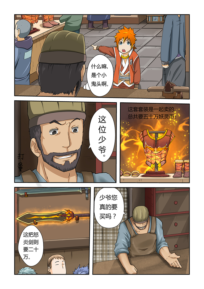 3.jpg