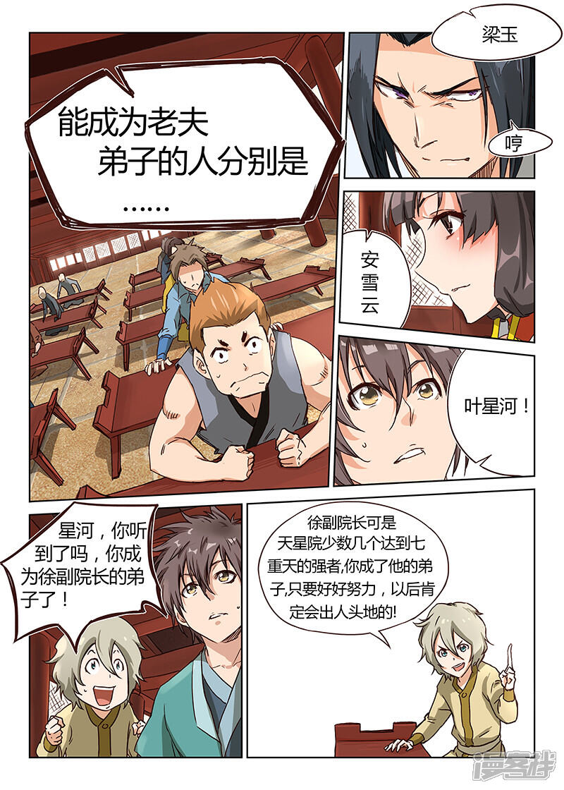 5bbc7a496b91c-800x1120.jpg!page-800