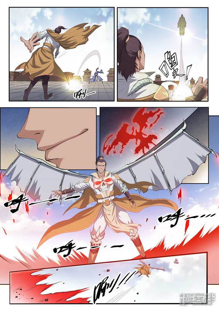 【百炼成神】漫画-（第62话 今非昔比）章节漫画下拉式图片-第9张图片