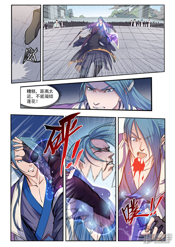 【百炼成神】漫画-（第63话 顿悟）章节漫画下拉式图片-第15张图片
