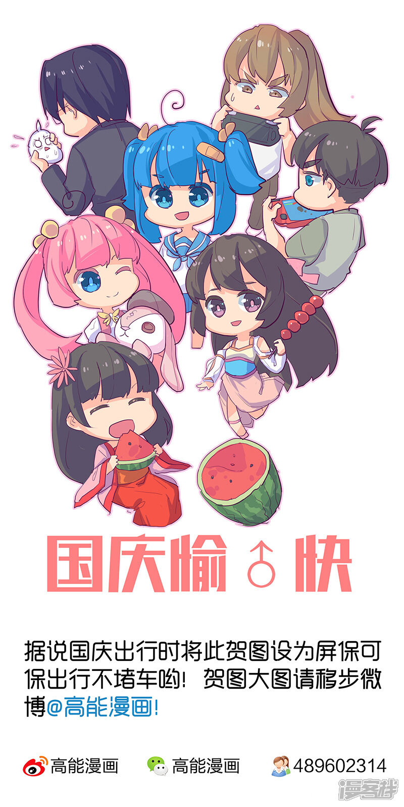 第45话-王爷你好贱-追梦动漫（第26张）