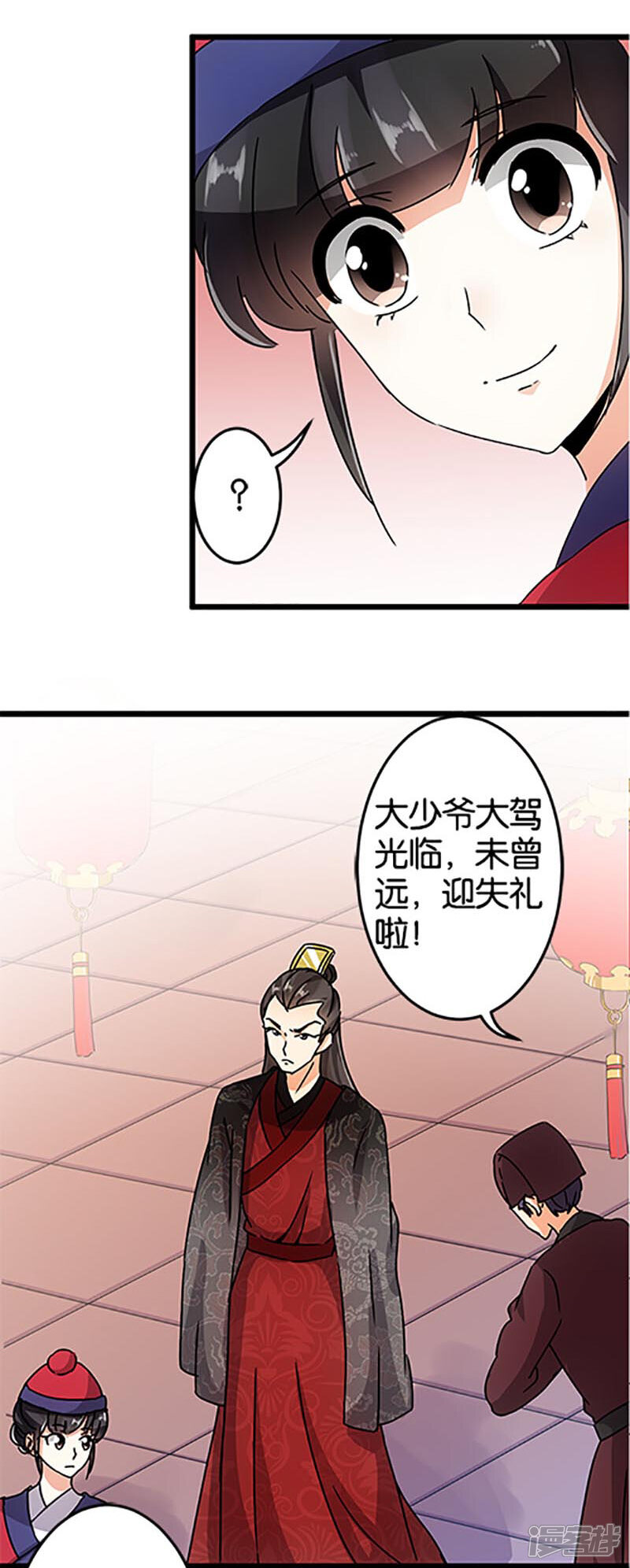 第46话-王爷你好贱-追梦动漫（第15张）