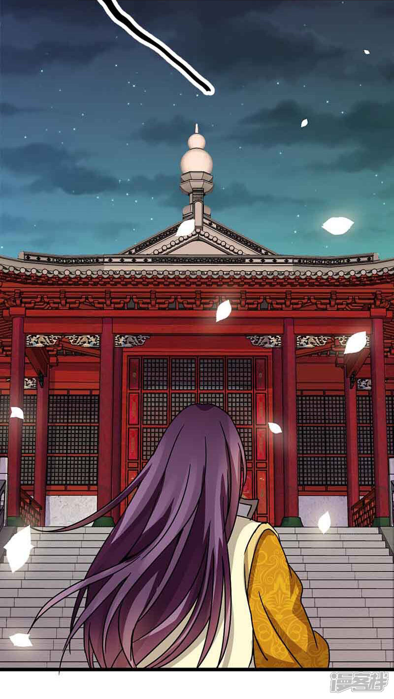 第48话-王爷你好贱-追梦动漫（第11张）