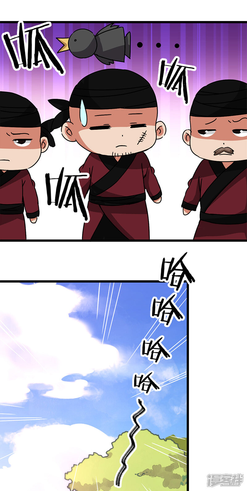 第49话-王爷你好贱-追梦动漫（第12张）