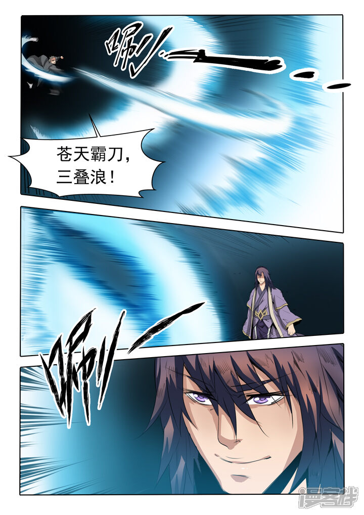 【百炼成神】漫画-（第66话 佛之轮回）章节漫画下拉式图片-第11张图片