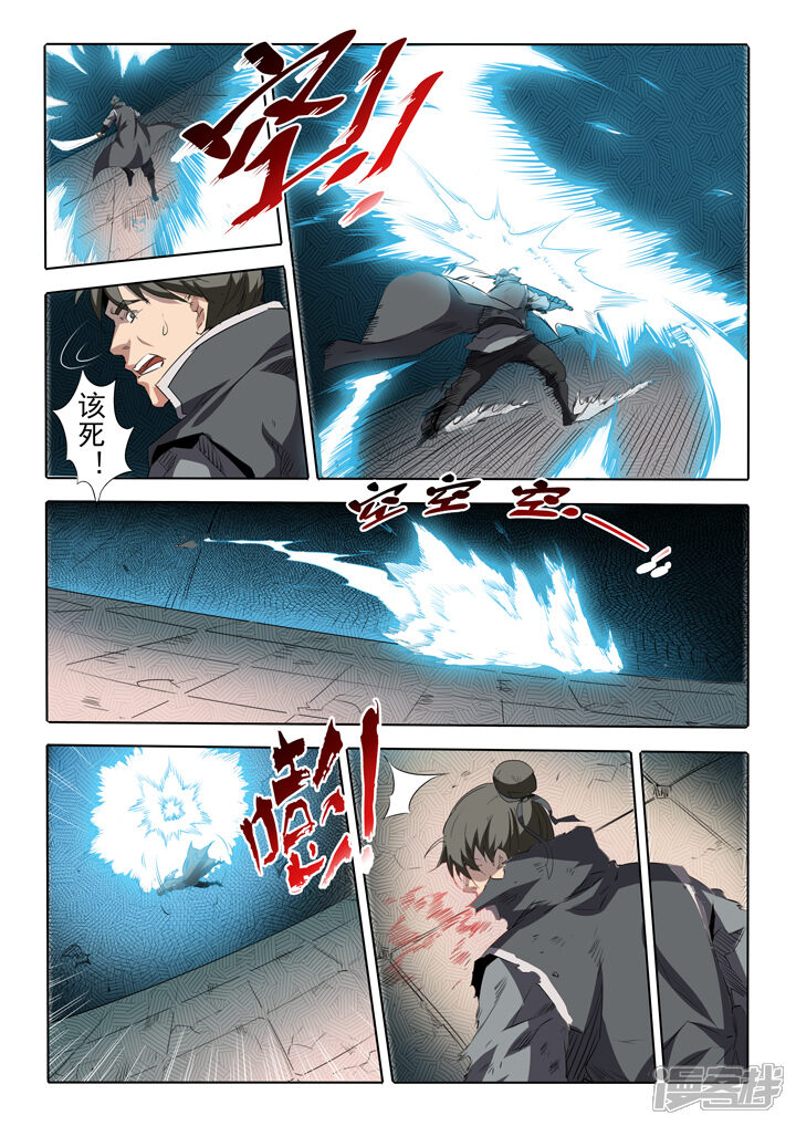 【百炼成神】漫画-（第66话 佛之轮回）章节漫画下拉式图片-第17张图片