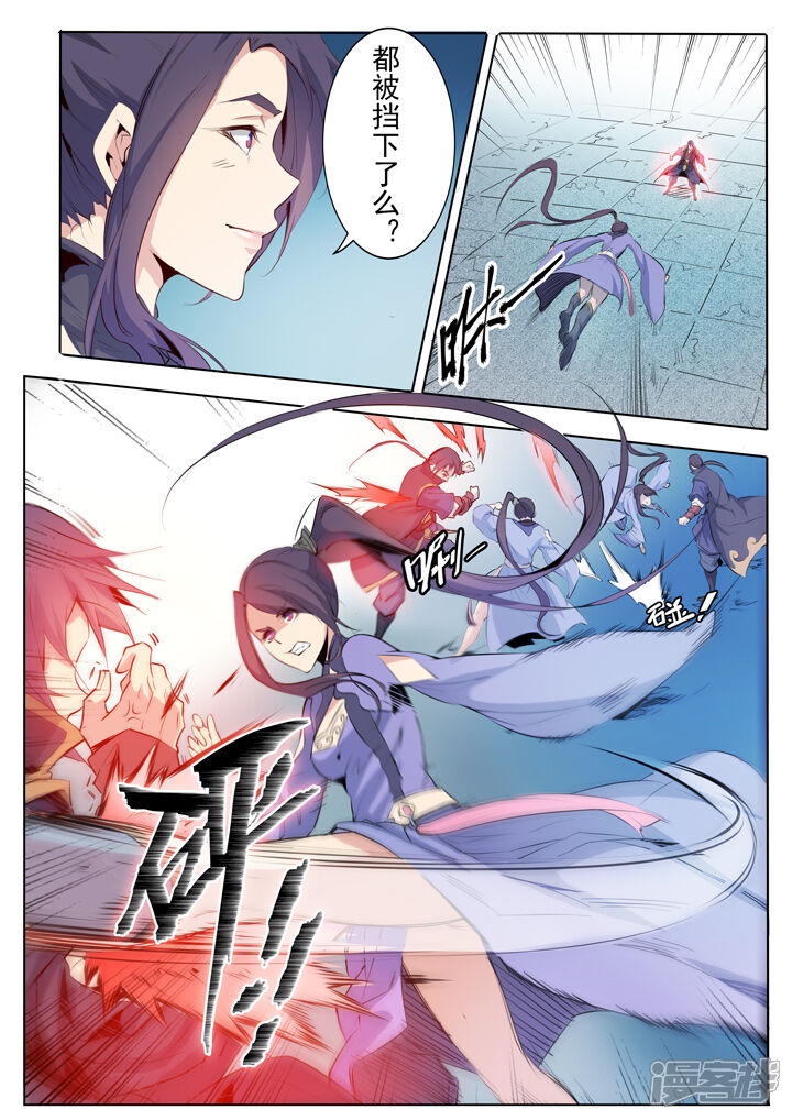 【百炼成神】漫画-（第67话 青鸾血脉）章节漫画下拉式图片-第3张图片