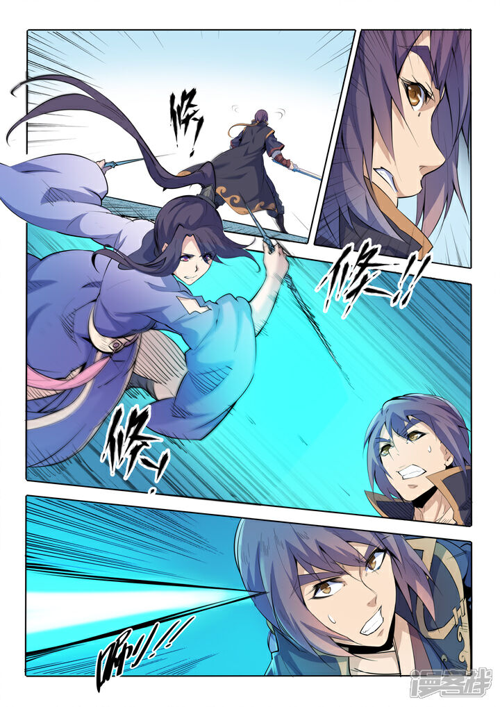 【百炼成神】漫画-（第67话 青鸾血脉）章节漫画下拉式图片-第10张图片