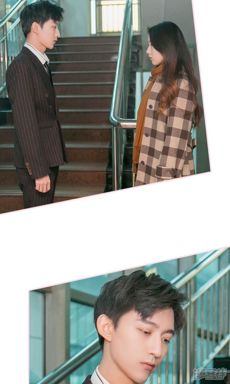 第45话-这就叫做爱-剧能玩（第13张）