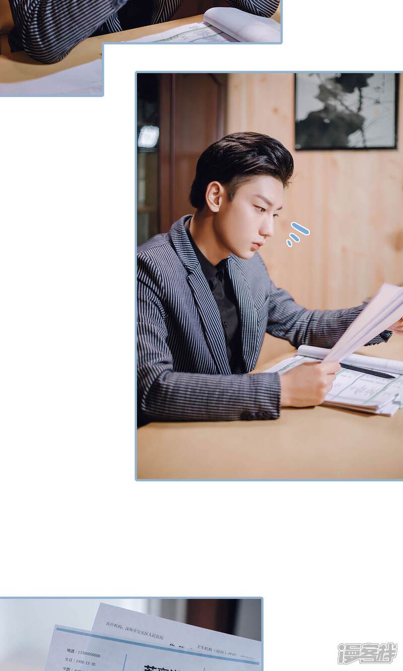 第57话-偏偏喜欢你-剧能玩（第18张）