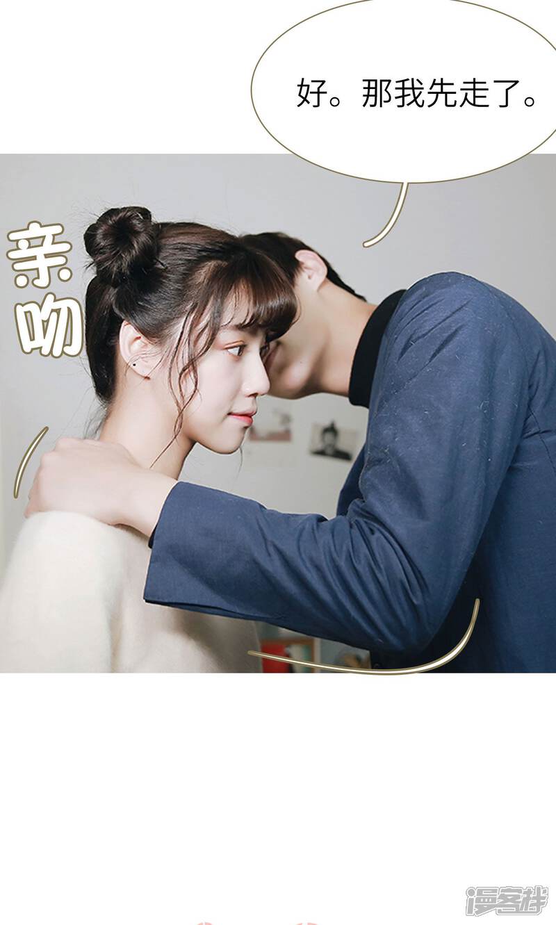 第20话-木木已成舟-剧能玩（第9张）