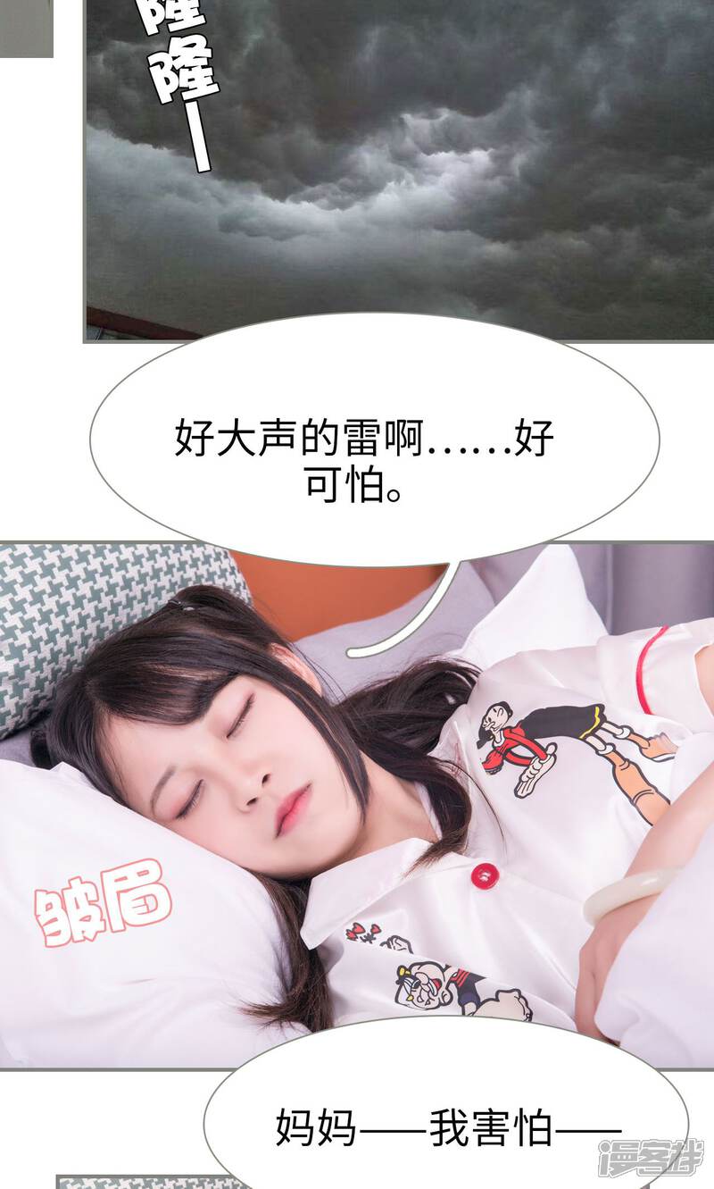 远古小娇妻 上古时代远古小娇妻