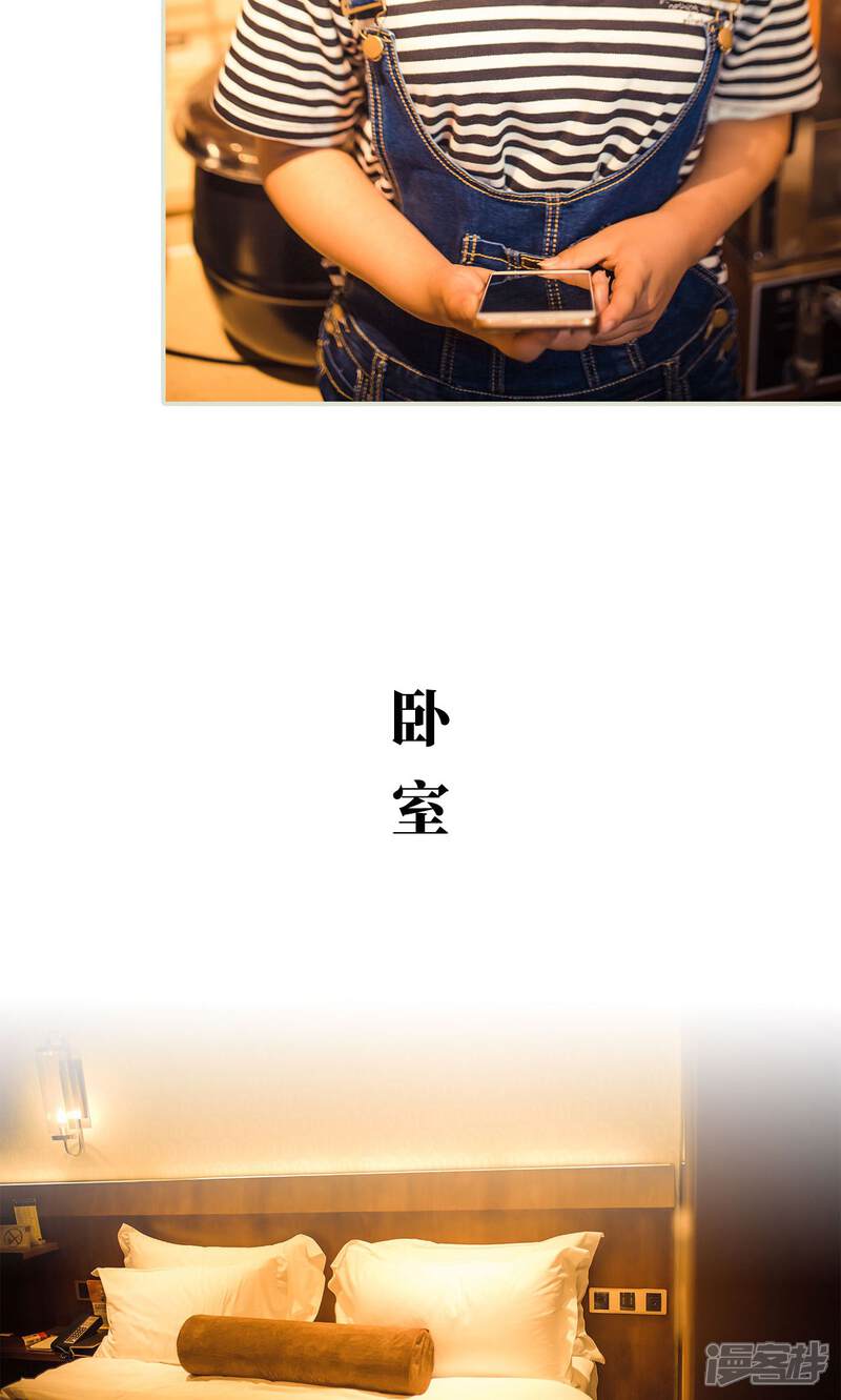 第77话-爵少的天价宝贝-剧能玩（第10张）
