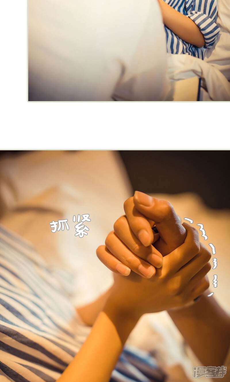 第77话-爵少的天价宝贝-剧能玩（第20张）