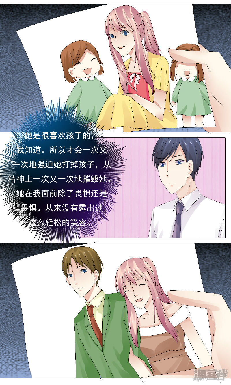 5bbac6e0b7dc0-800x1333.jpg!page-800