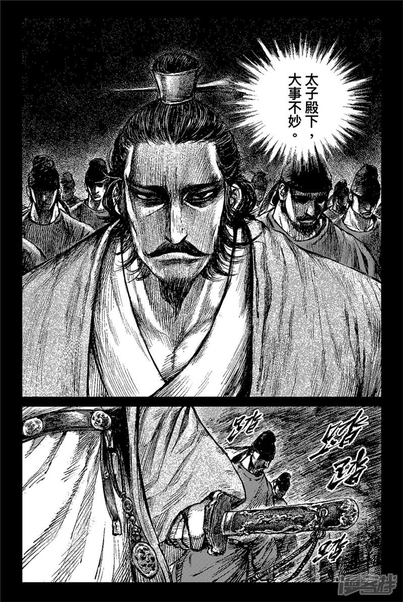 【镖人】漫画-（第81话 仁寿宫之夜）章节漫画下拉式图片-4.jpg