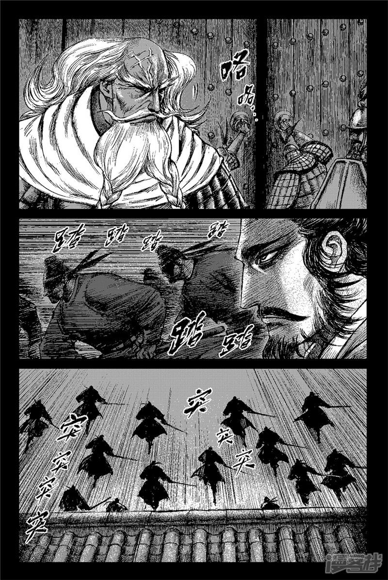 【镖人】漫画-（第81话 仁寿宫之夜）章节漫画下拉式图片-第15张图片