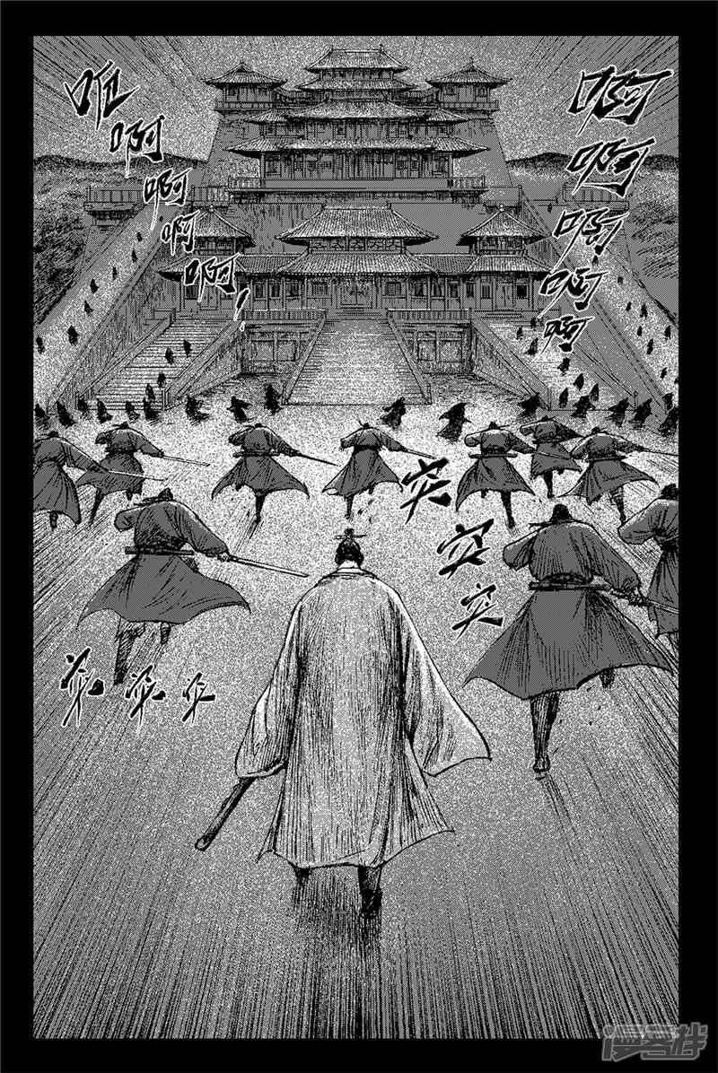 【镖人】漫画-（第82话 祭礼）章节漫画下拉式图片-第7张图片