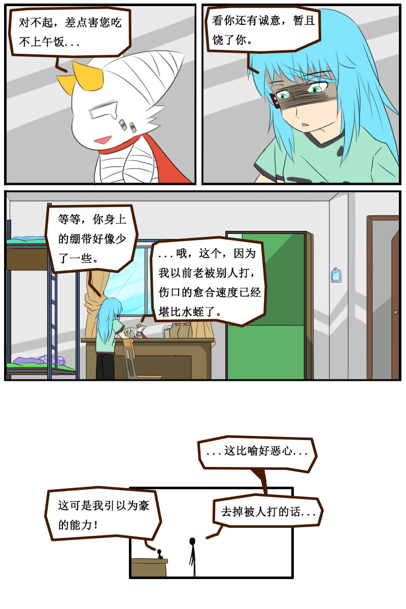 9