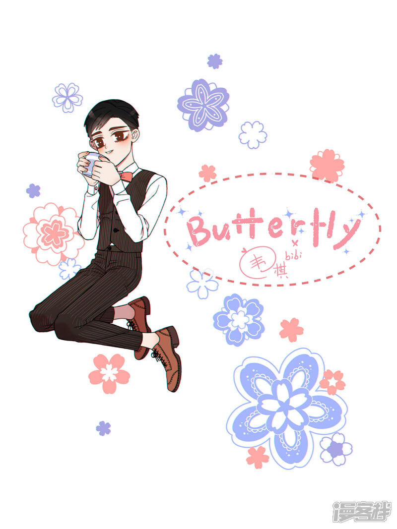 【Butterfly】漫画-（第37话）章节漫画下拉式图片-1.jpg