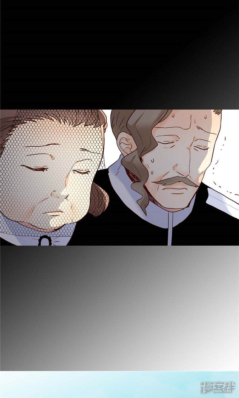 【异世界皇妃】漫画-（第170话 旁敲侧击）章节漫画下拉式图片-第5张图片