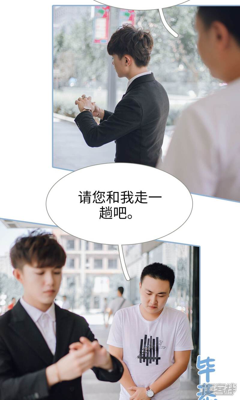 第58话-偏偏喜欢你-剧能玩（第17张）