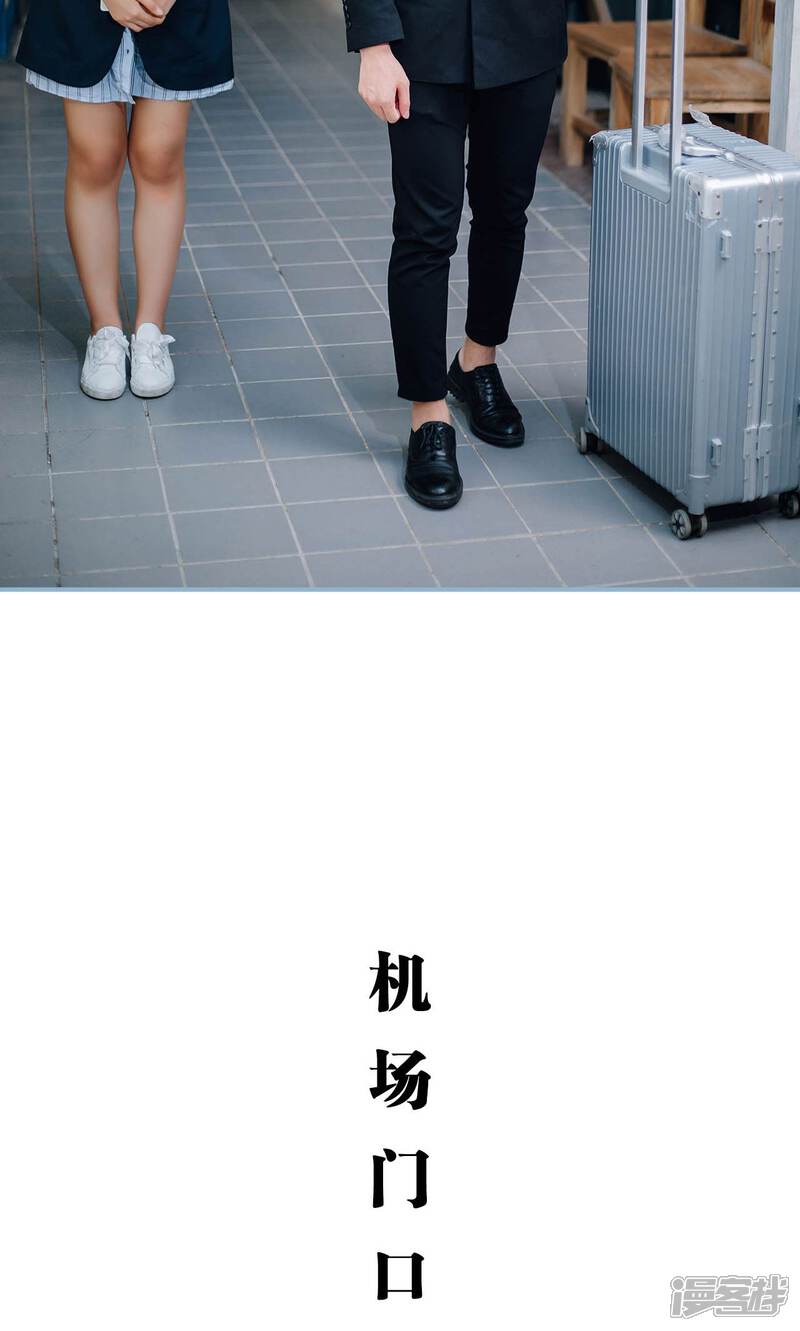 第58话-偏偏喜欢你-剧能玩（第14张）
