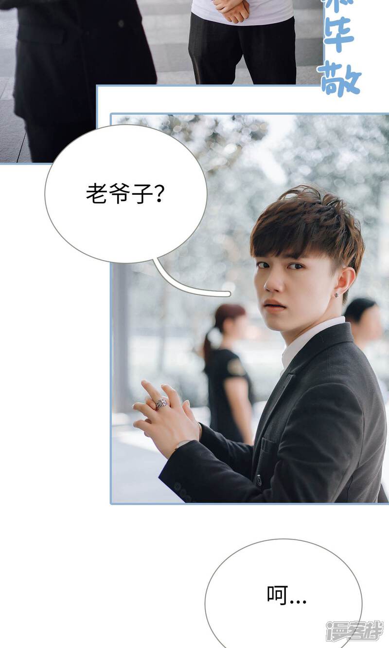 第58话-偏偏喜欢你-剧能玩（第18张）
