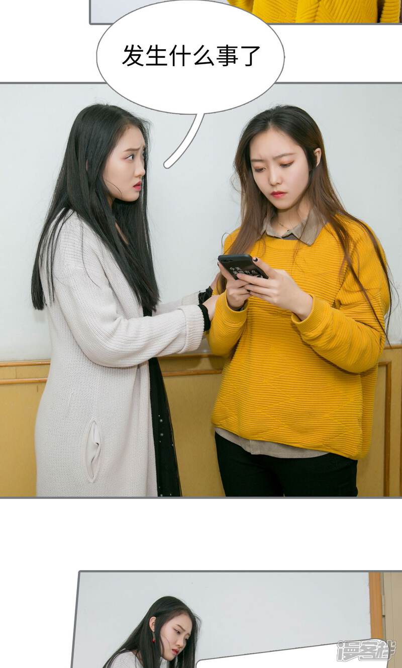 第44话-豪门隐婚：蜜宠甜妻99天-剧能玩（第13张）