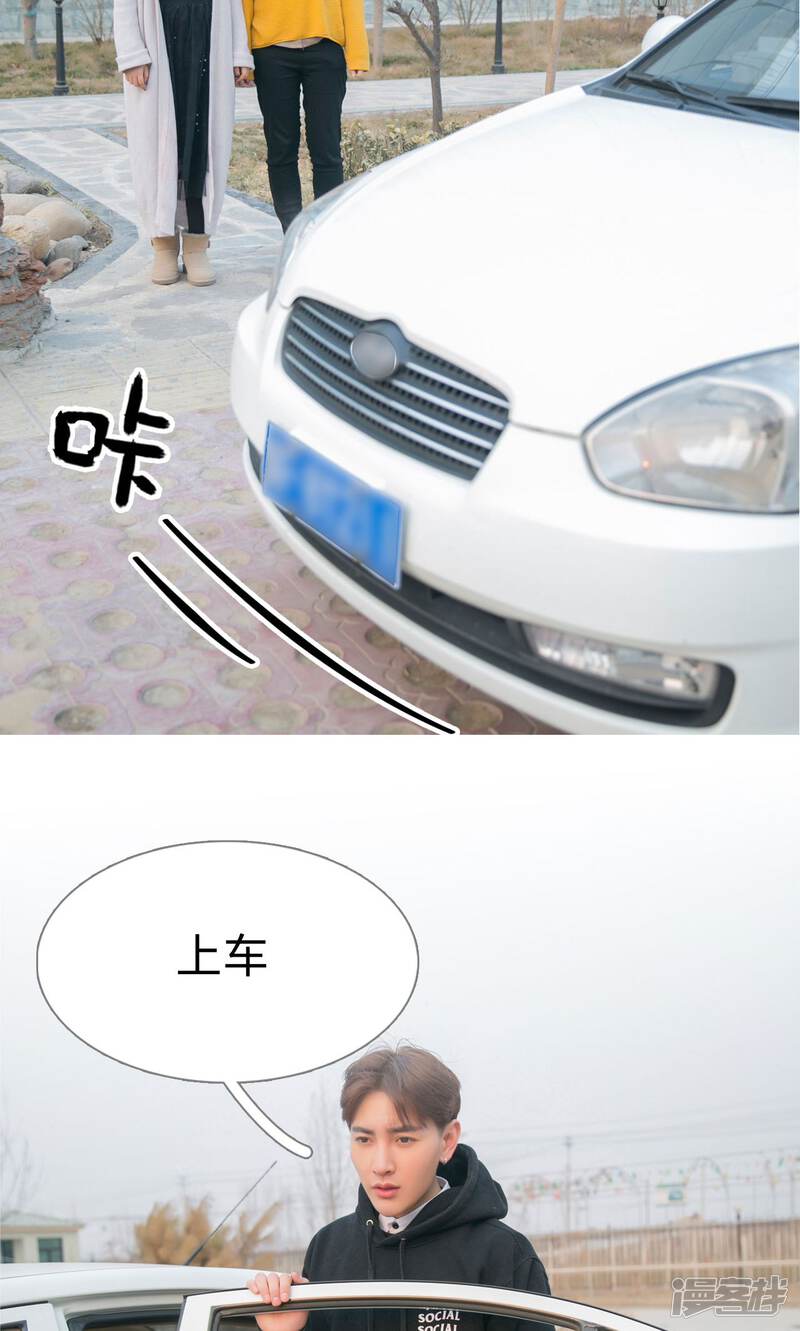 第44话-豪门隐婚：蜜宠甜妻99天-剧能玩（第18张）