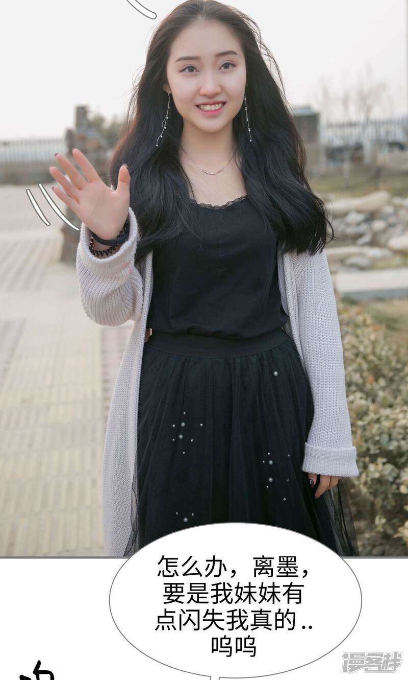 第44话-豪门隐婚：蜜宠甜妻99天-剧能玩（第20张）