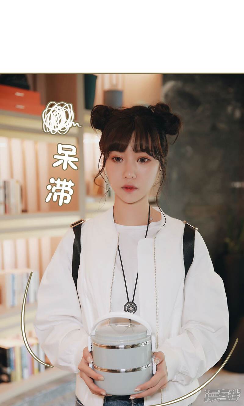 第21话-木木已成舟-剧能玩（第7张）