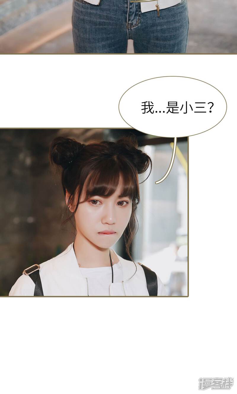 第21话-木木已成舟-剧能玩（第8张）
